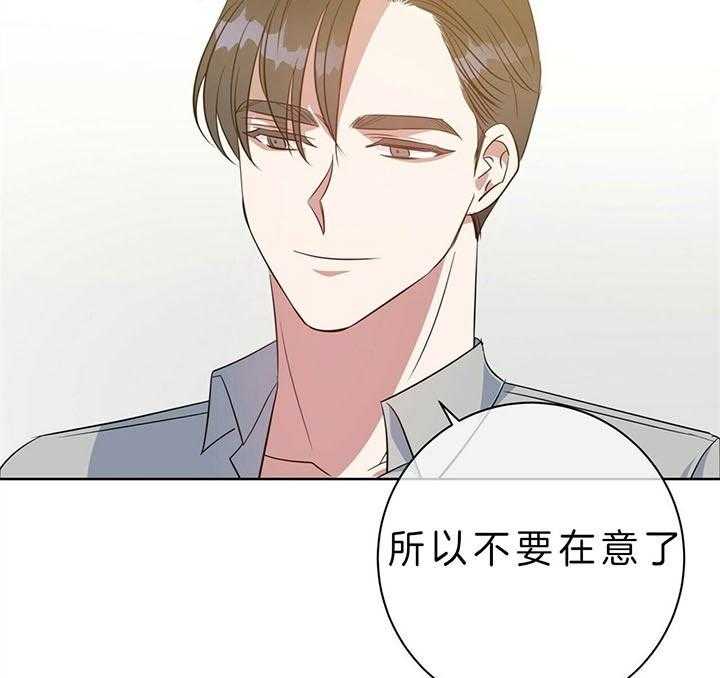 危险合作第98话图