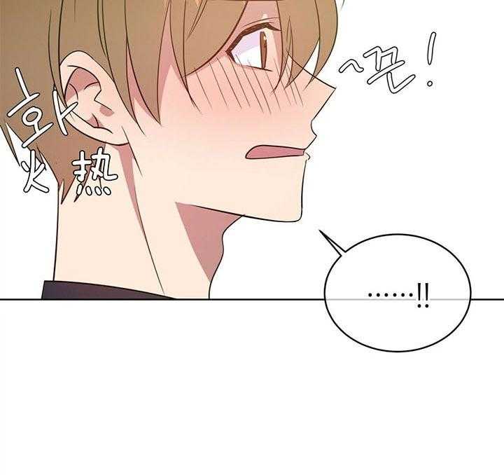 危险合作第98话图