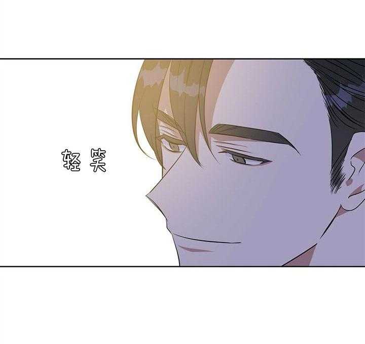 危险合作第98话图