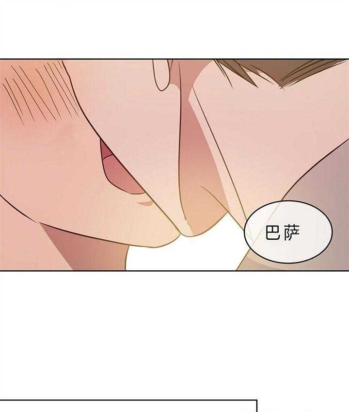 危险合作第98话图