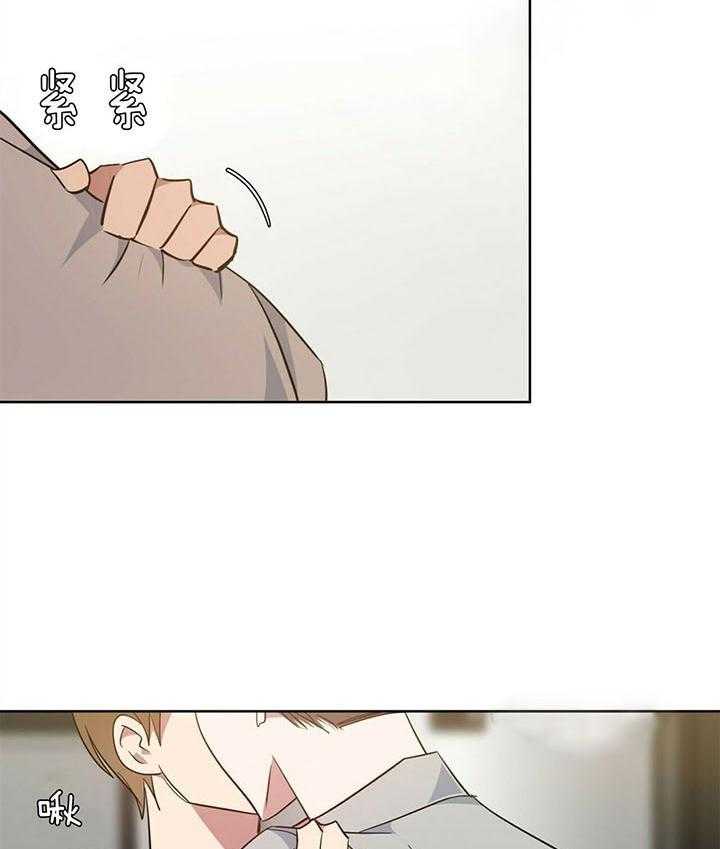 危险合作第98话图