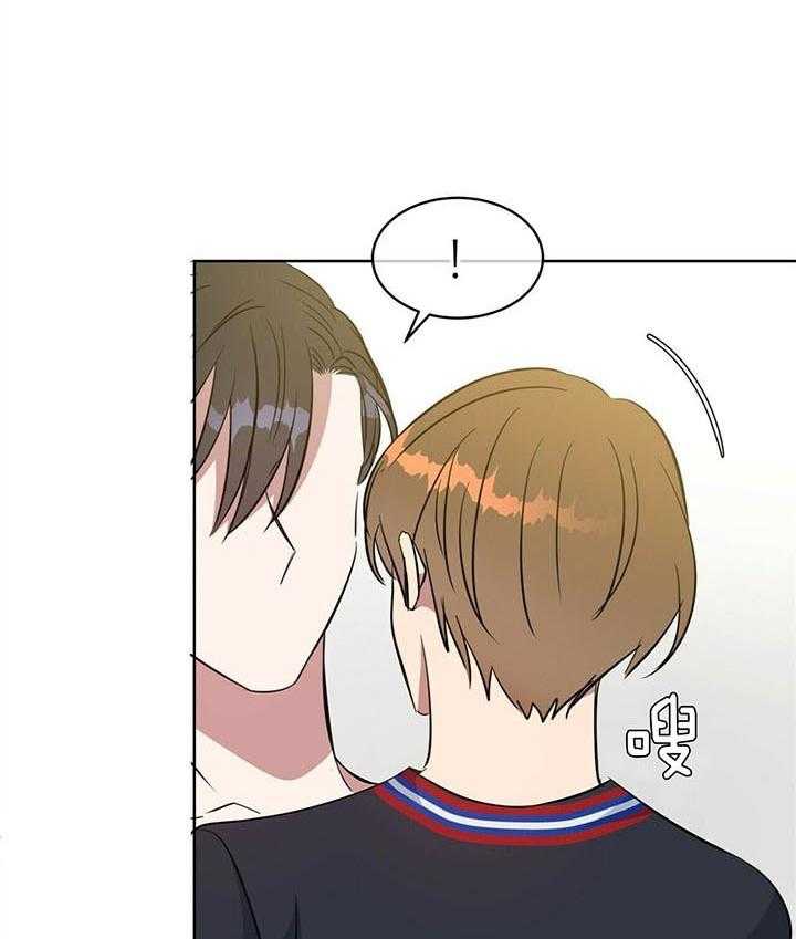 危险合作第98话图