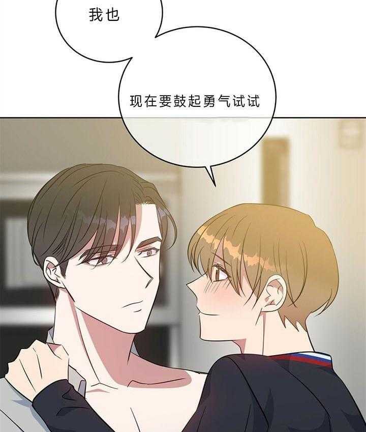 危险合作第98话图