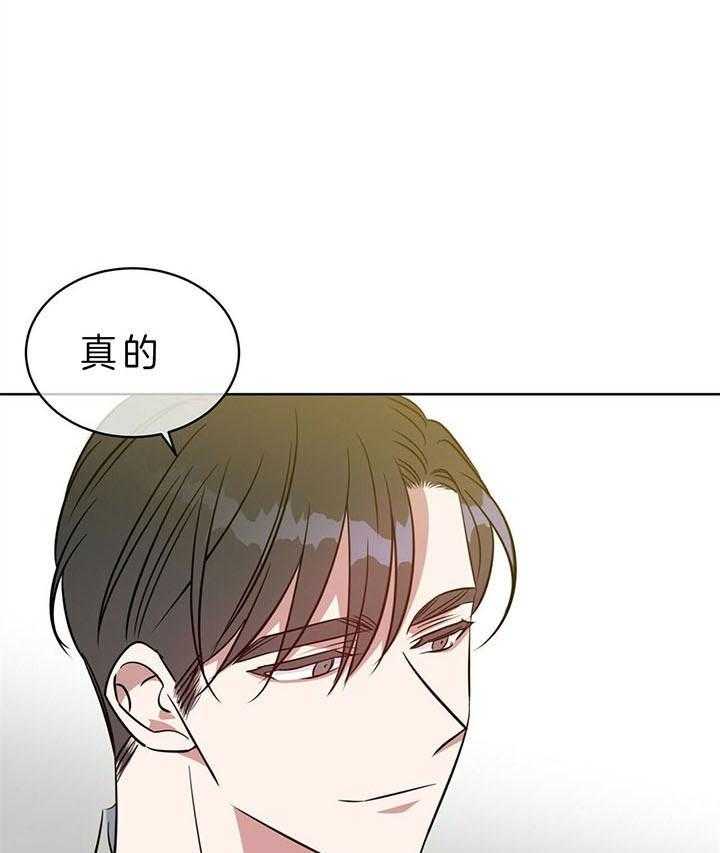 危险合作第98话图