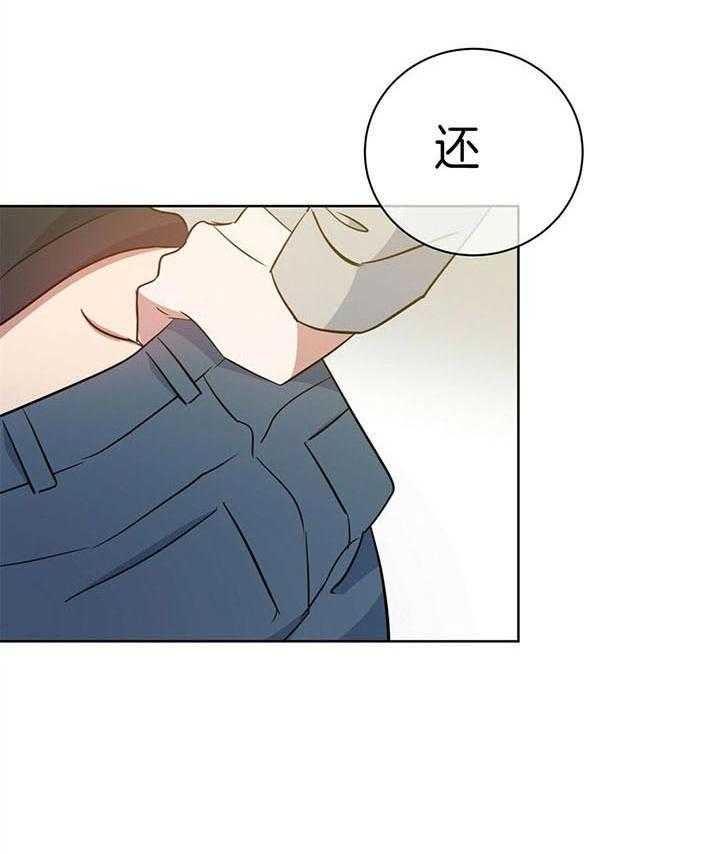 危险合作第98话图