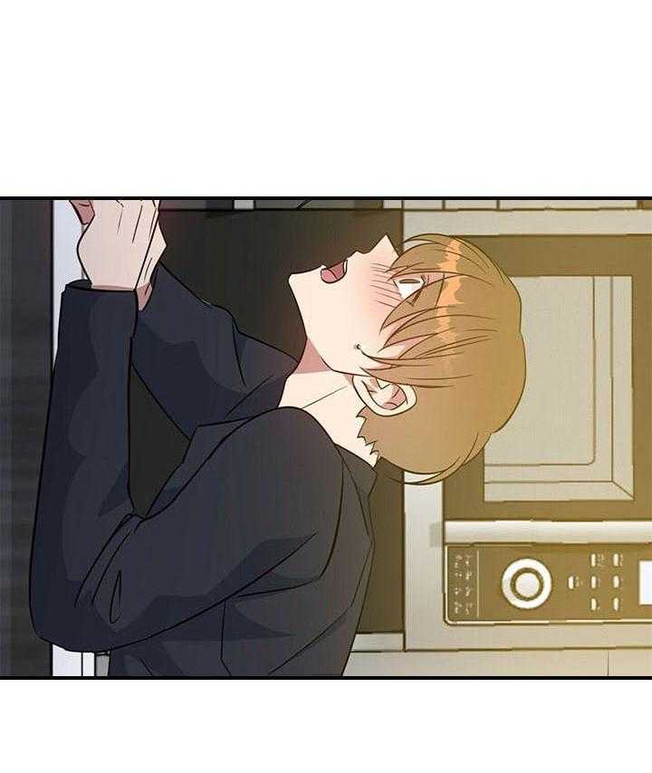 危险合作第98话图