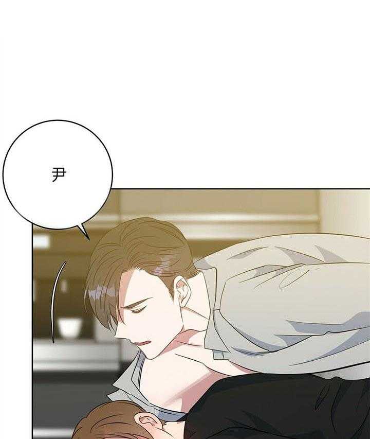 危险合作第98话图