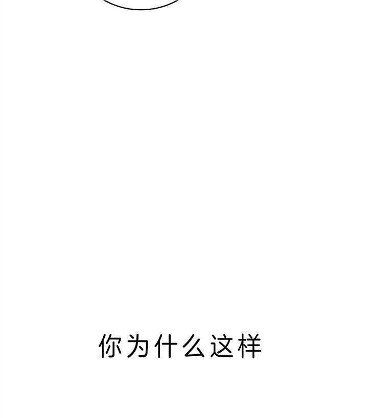 危险合作第98话图