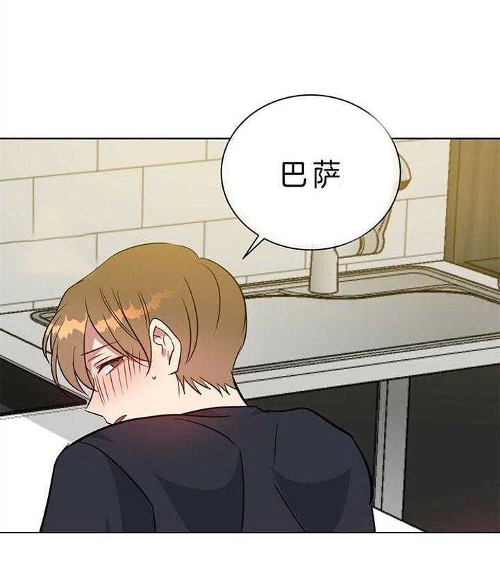 危险合作第98话图