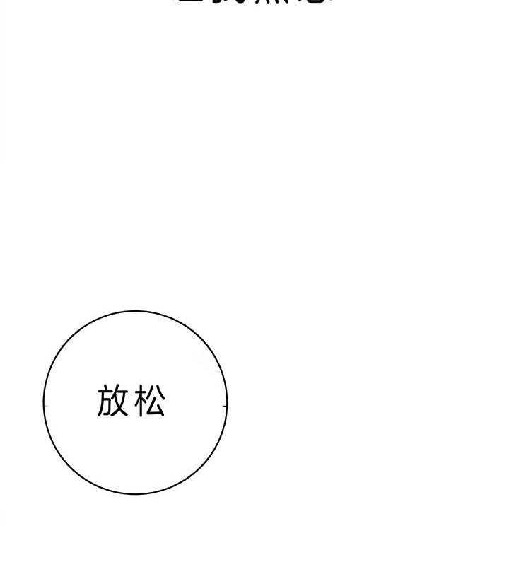 危险合作第98话图