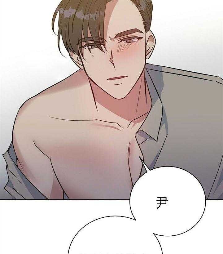 危险合作第98话图