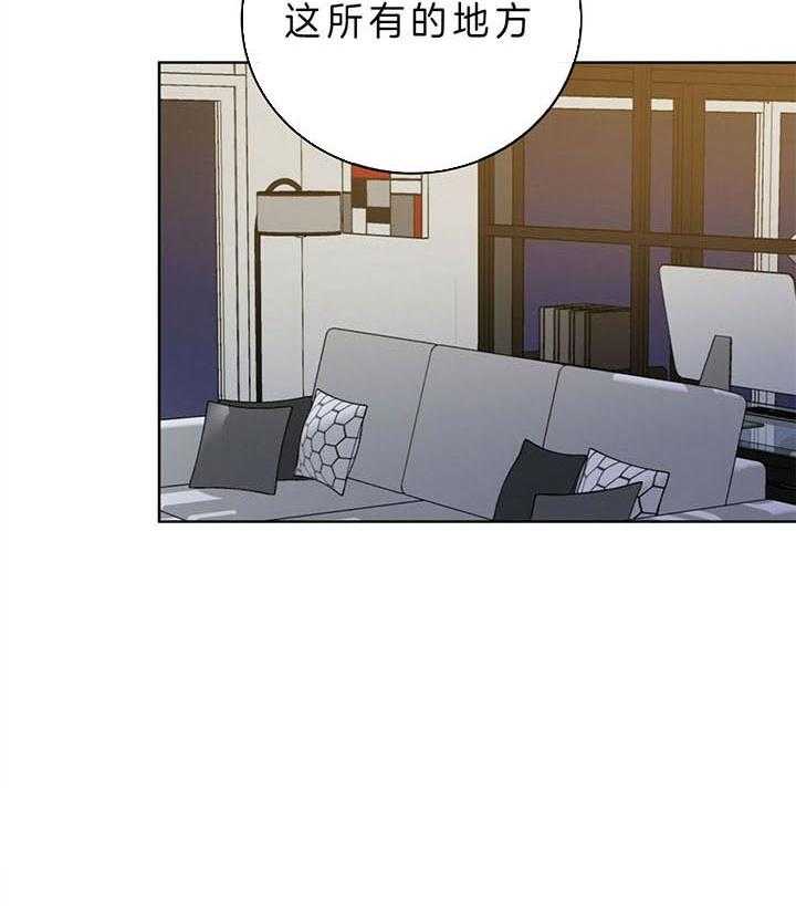 危险合作第98话图