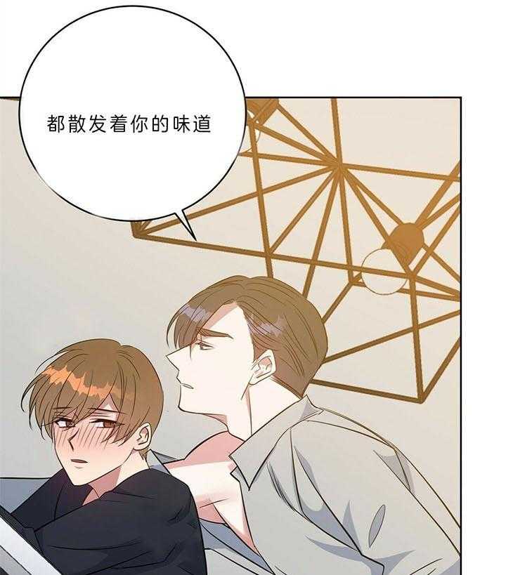 危险合作第98话图