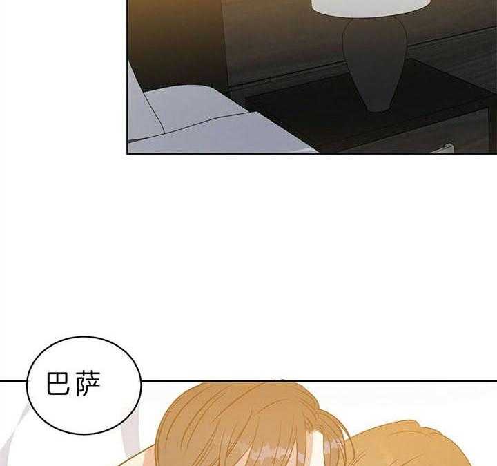 危险合作第99话图