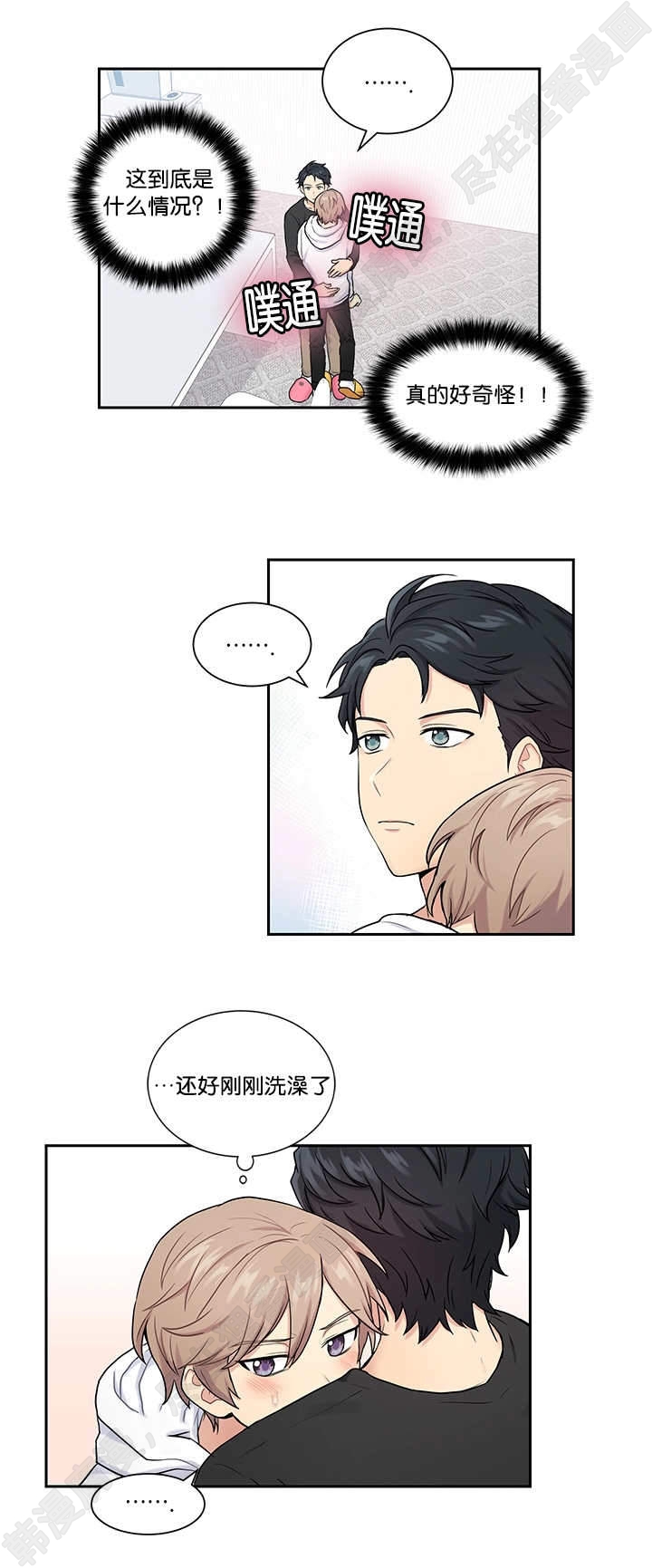 我的X报告第12话图