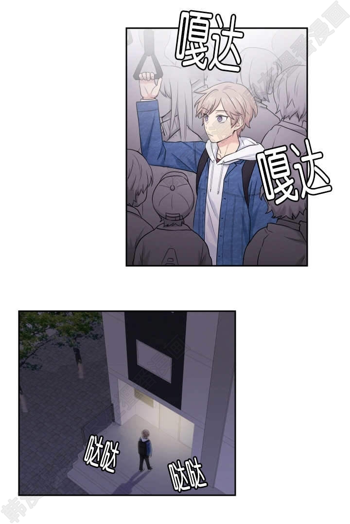 我的X报告第12话图