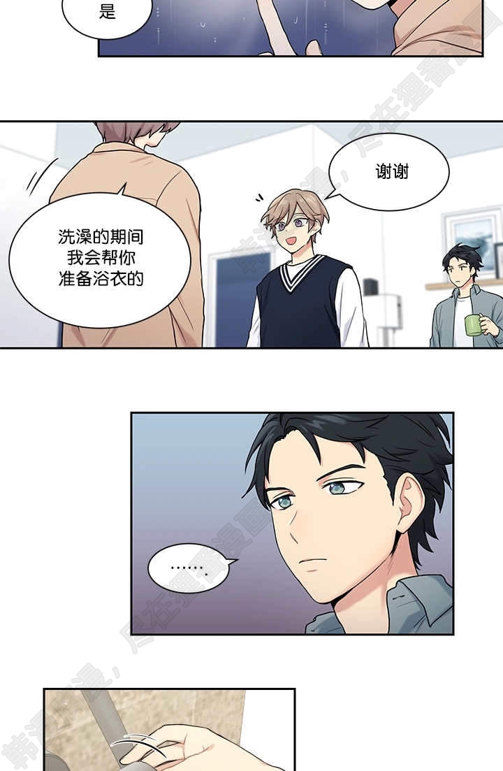 我的X报告第14话图