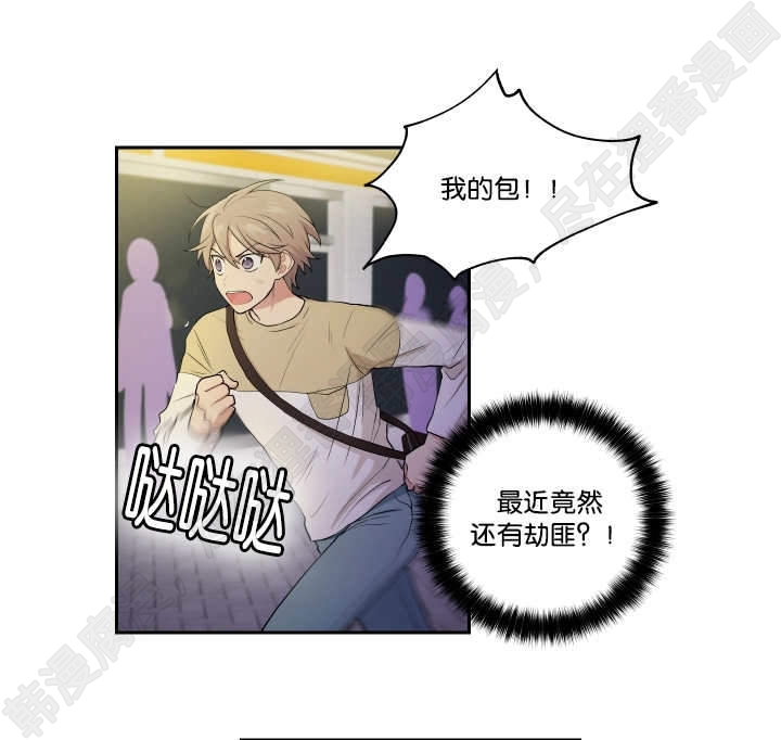 我的X报告第25话图