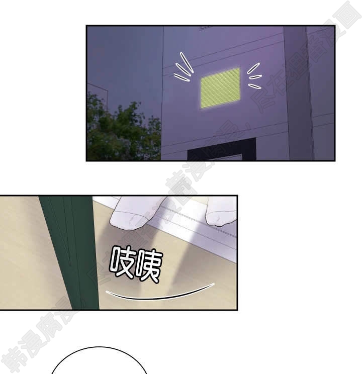 我的X报告第25话图