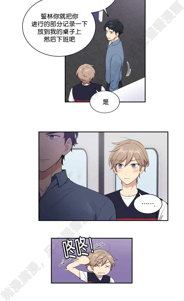 我的X报告第30话图