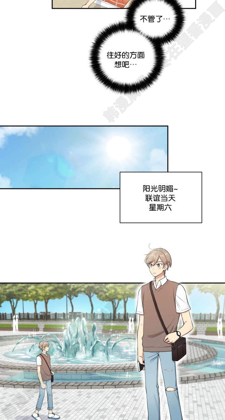 我的X报告第30话图