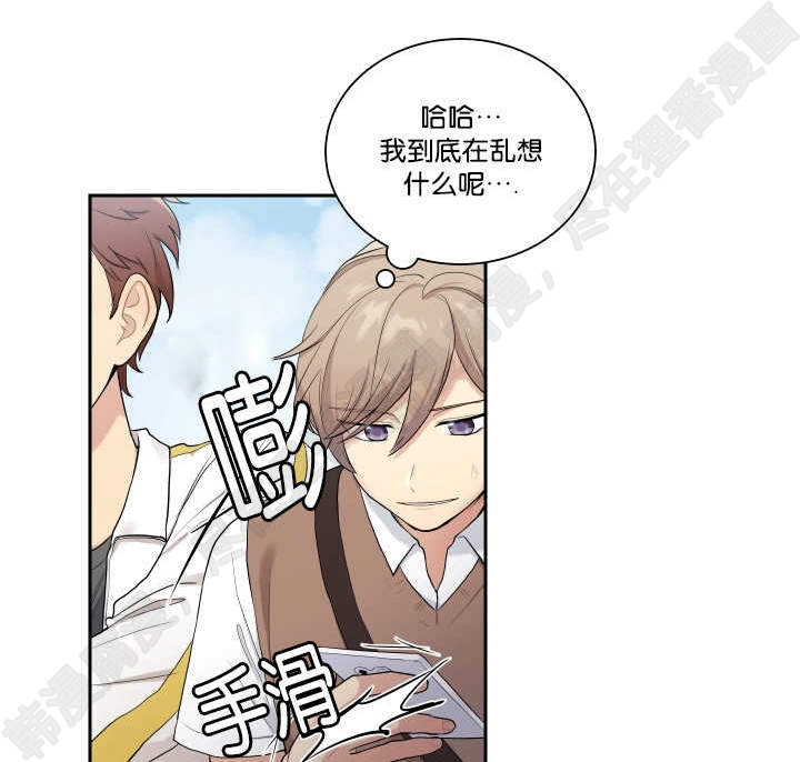 我的X报告第31话图