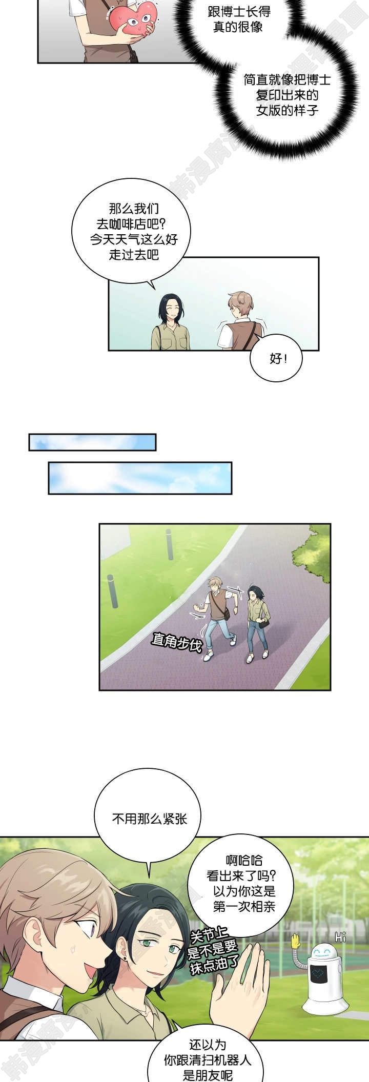 我的X报告第31话图