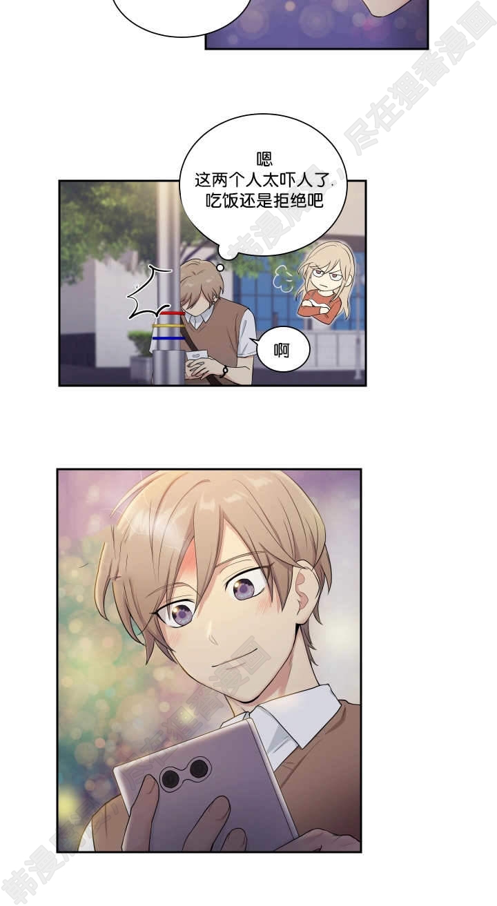 我的X报告第35话图