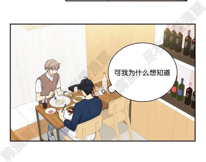 我的X报告 第36话 第1页