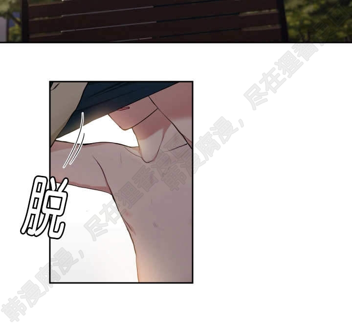 我的X报告第37话图