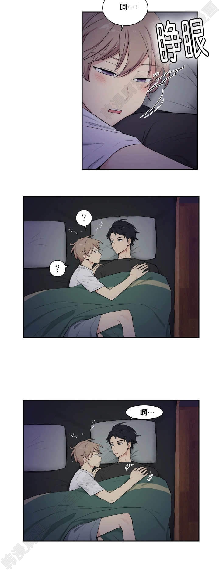 我的X报告第38话图