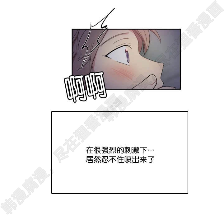 我的X报告第38话图