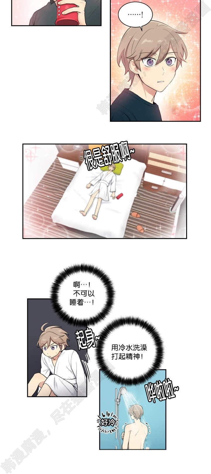 我的X报告第39话图