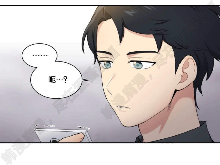 我的X报告第39话图