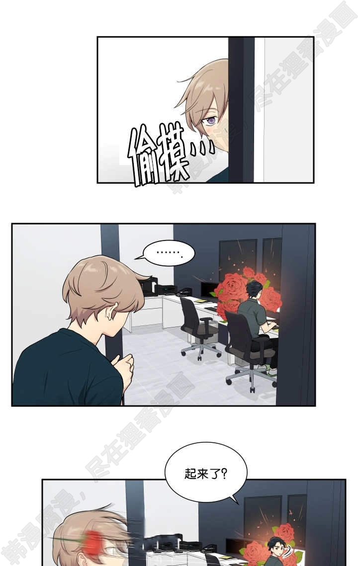 我的X报告第39话图