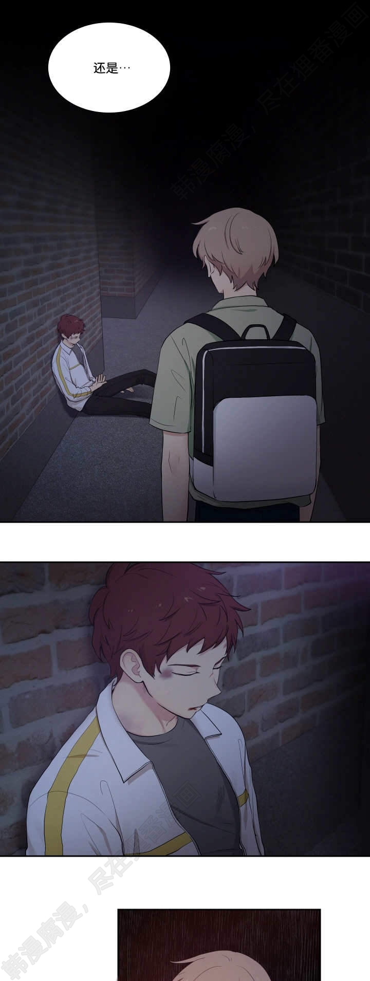 我的X报告第42话图