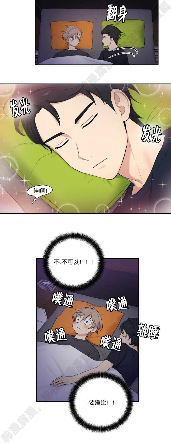 我的X报告第44话图