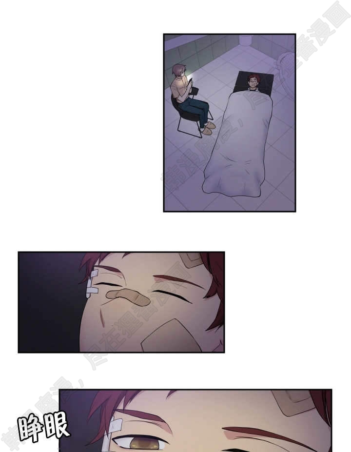 我的X报告第44话图