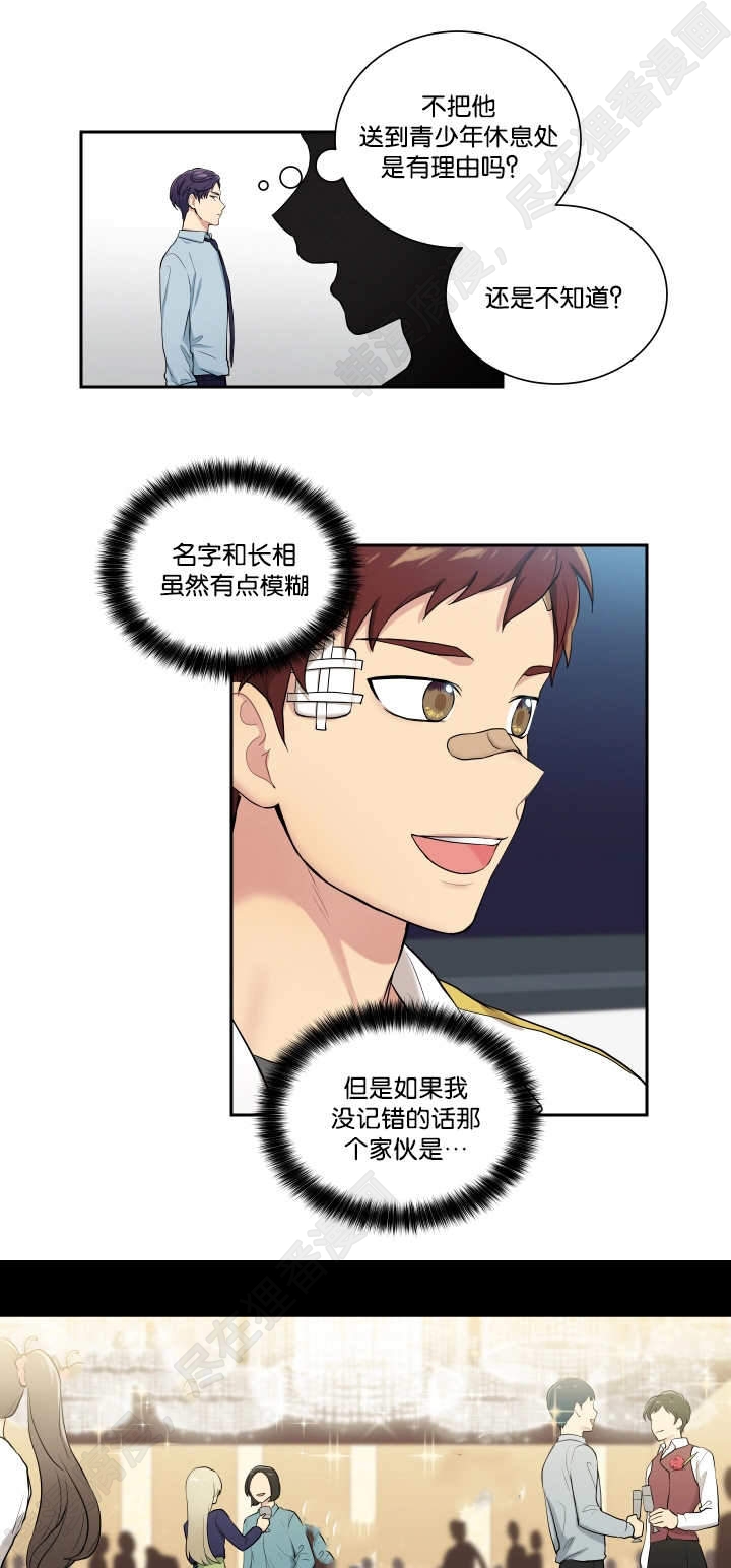 我的X报告第46话图