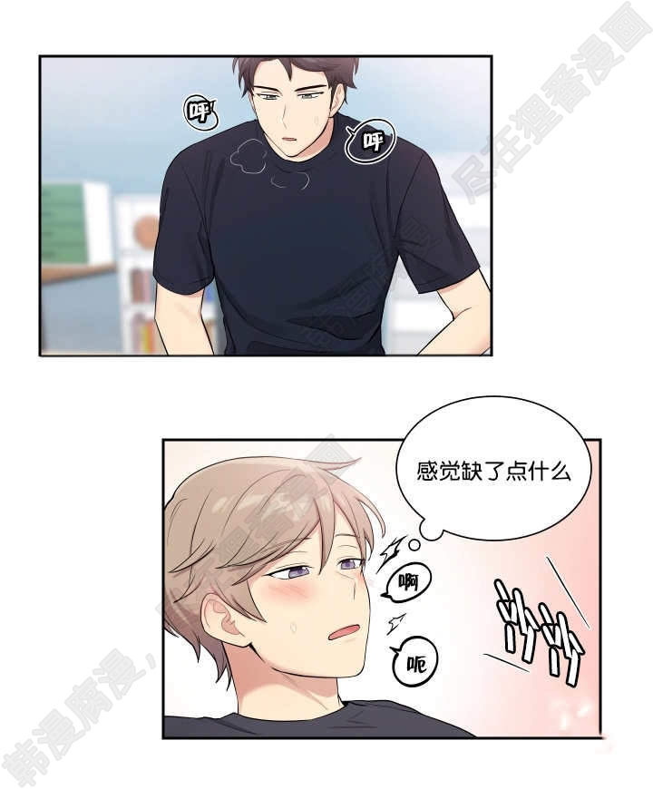 我的X报告第49话图