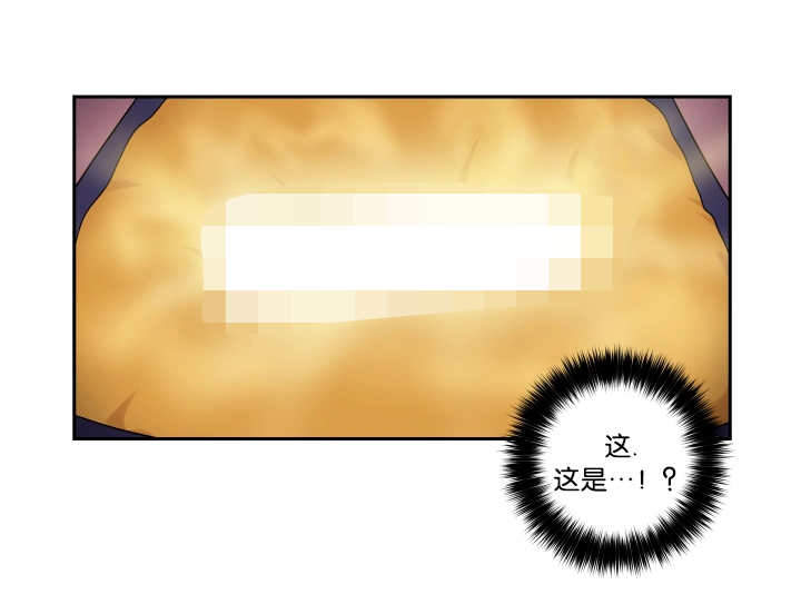 我的X报告第5话图