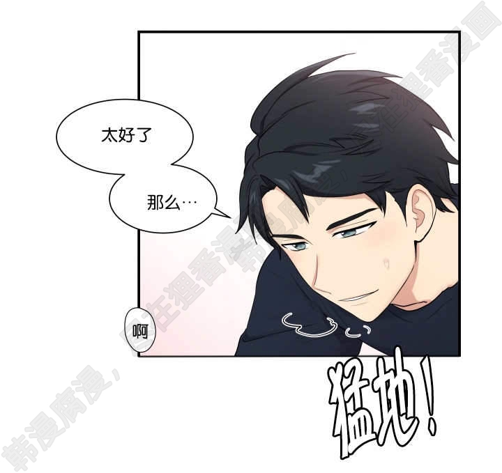 我的X报告第51话图