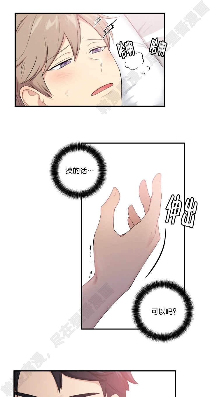 我的X报告第51话图