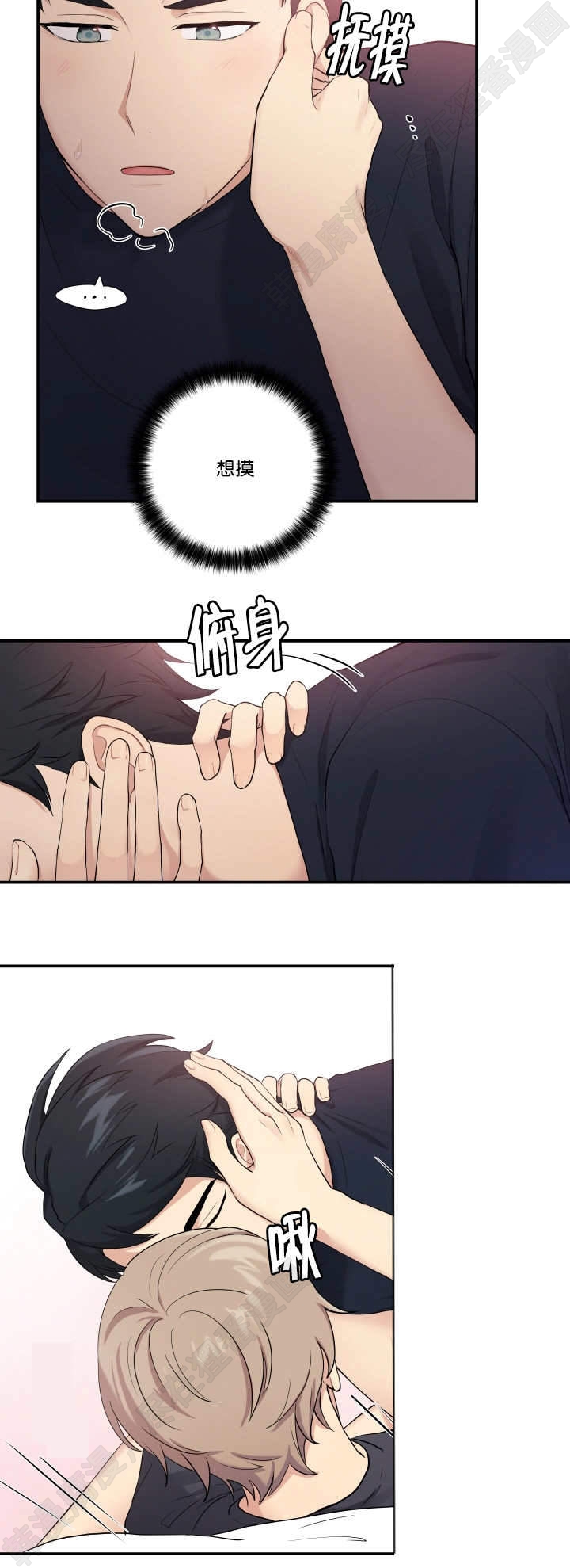 我的X报告第51话图