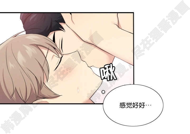 我的X报告第51话图