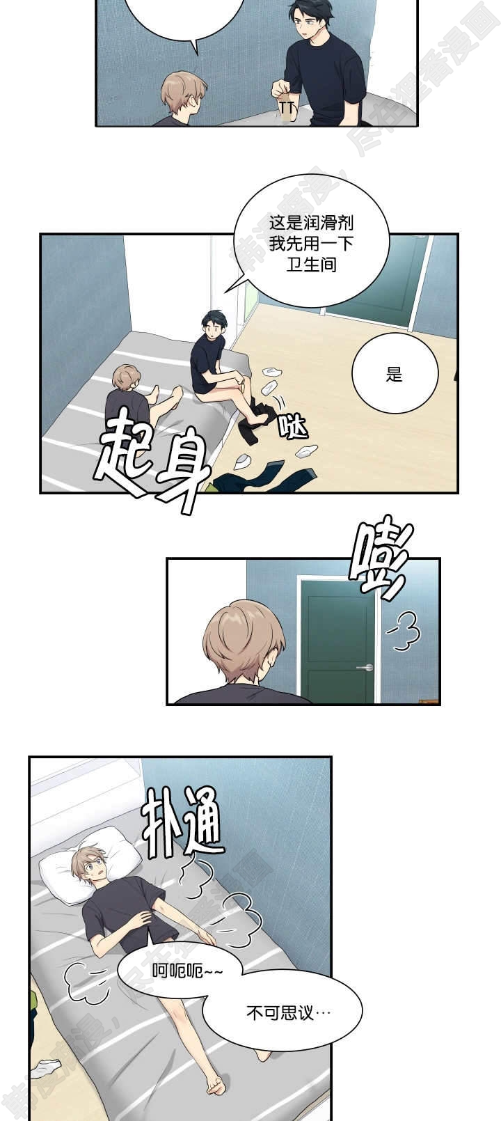 我的X报告第51话图