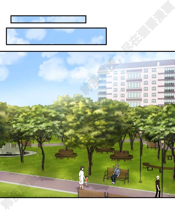 我的X报告第55话图