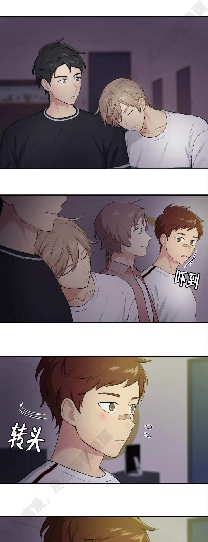 我的X报告第56话图