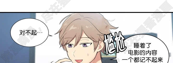 我的X报告第56话图