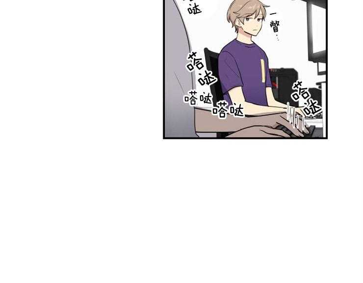 我的X报告第61话图